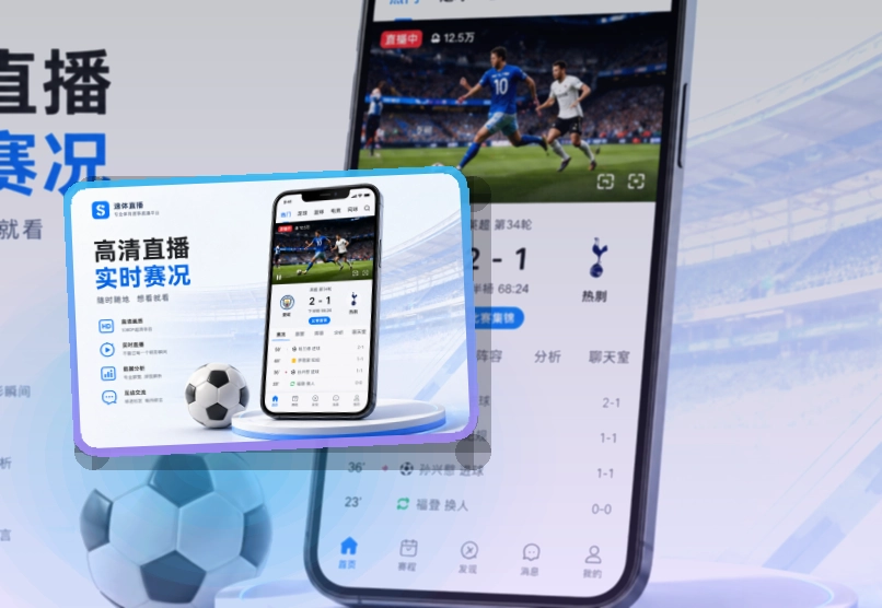 买球站苹果安卓入口选择，适合赛前确认直接